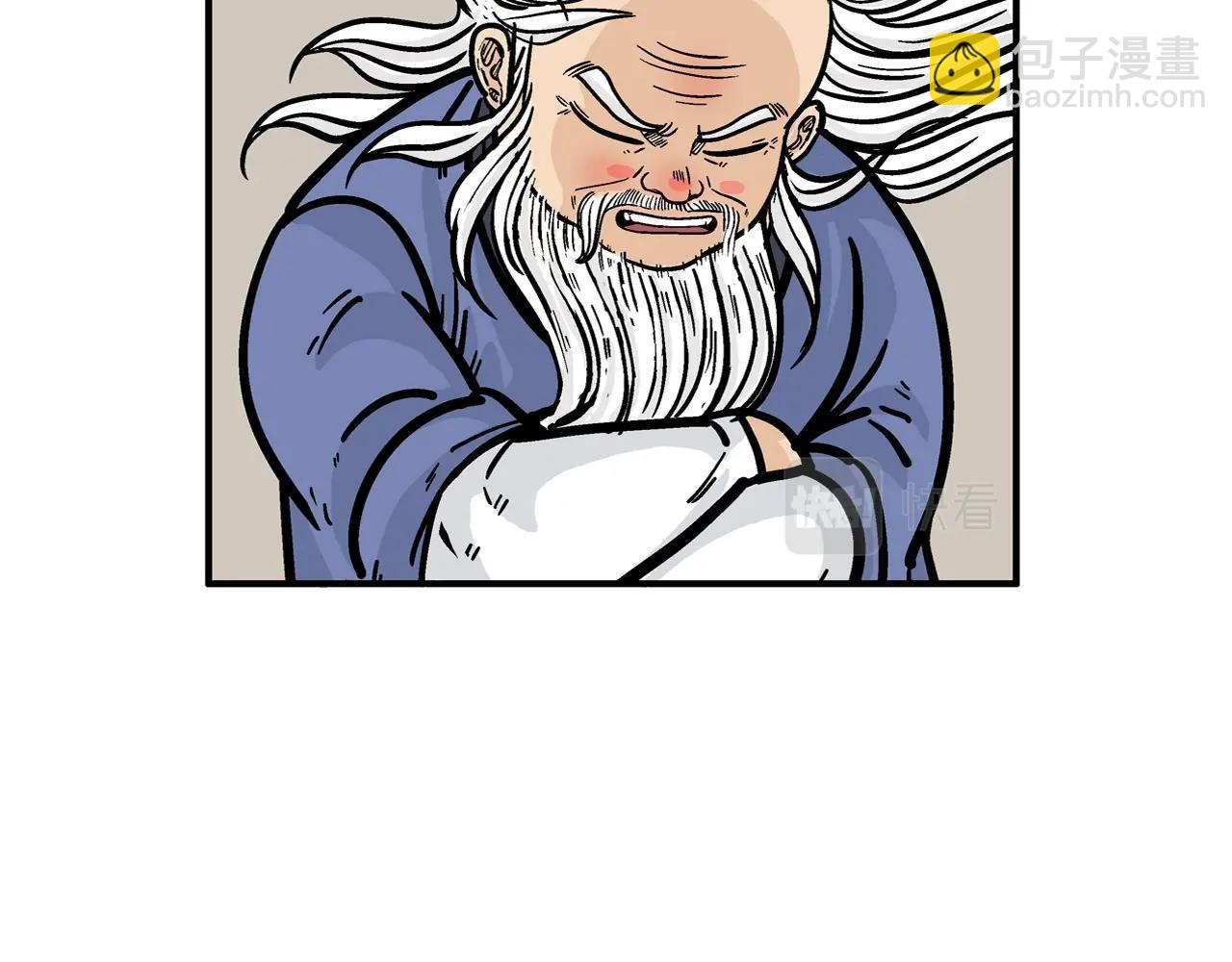 華山拳魔 - 第17話 血戰開場(2/3) - 2