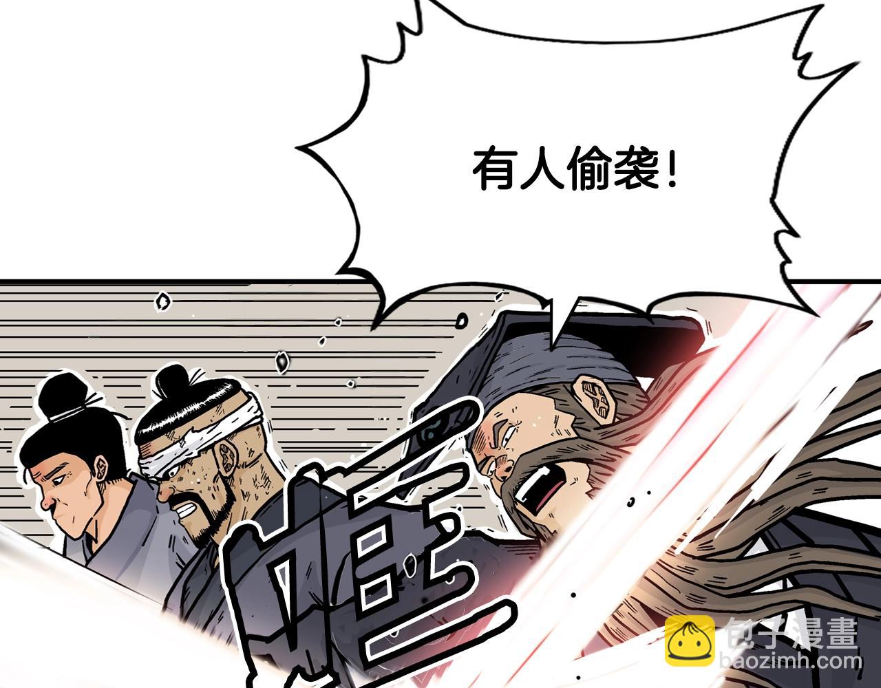 華山拳魔 - 第17話 血戰開場(2/3) - 5