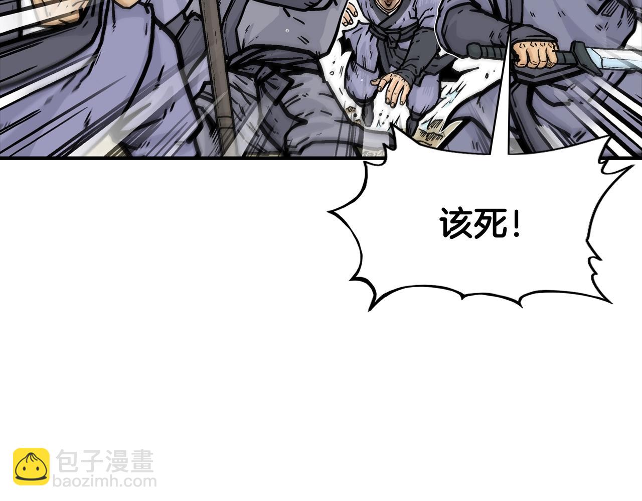 華山拳魔 - 第17話 血戰開場(2/3) - 2