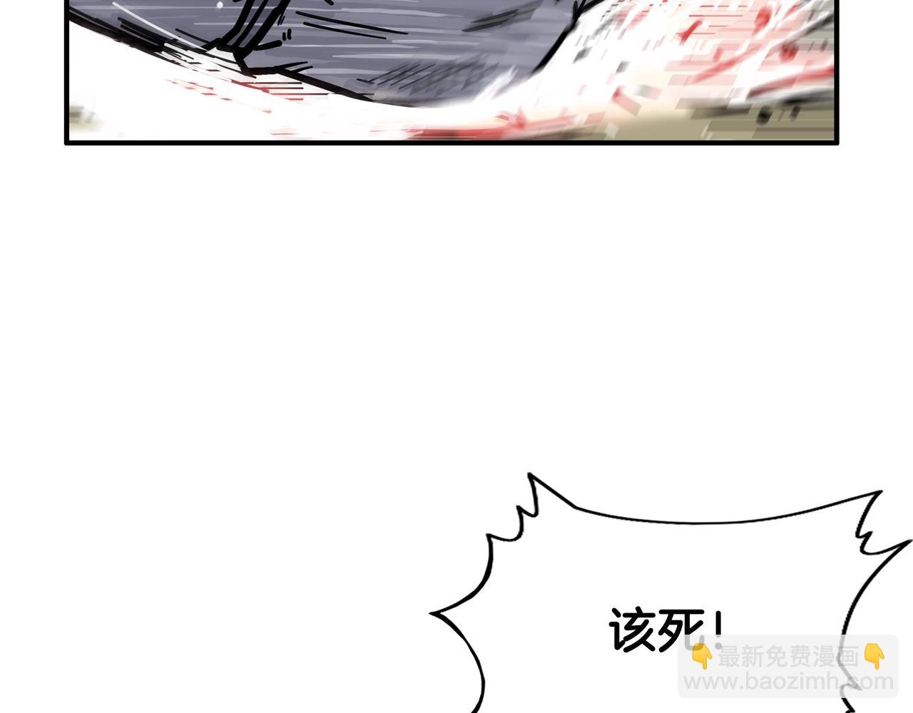 華山拳魔 - 第17話 血戰開場(2/3) - 4