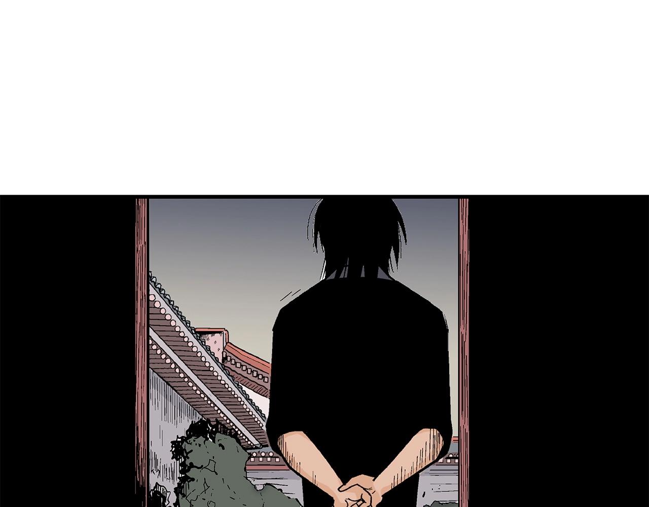 華山拳魔 - 第161話 脫胎換骨(1/3) - 1