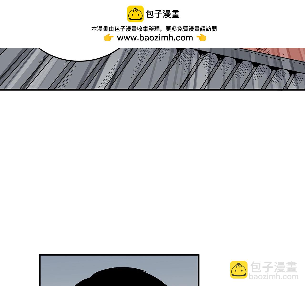 華山拳魔 - 第161話 脫胎換骨(3/3) - 3