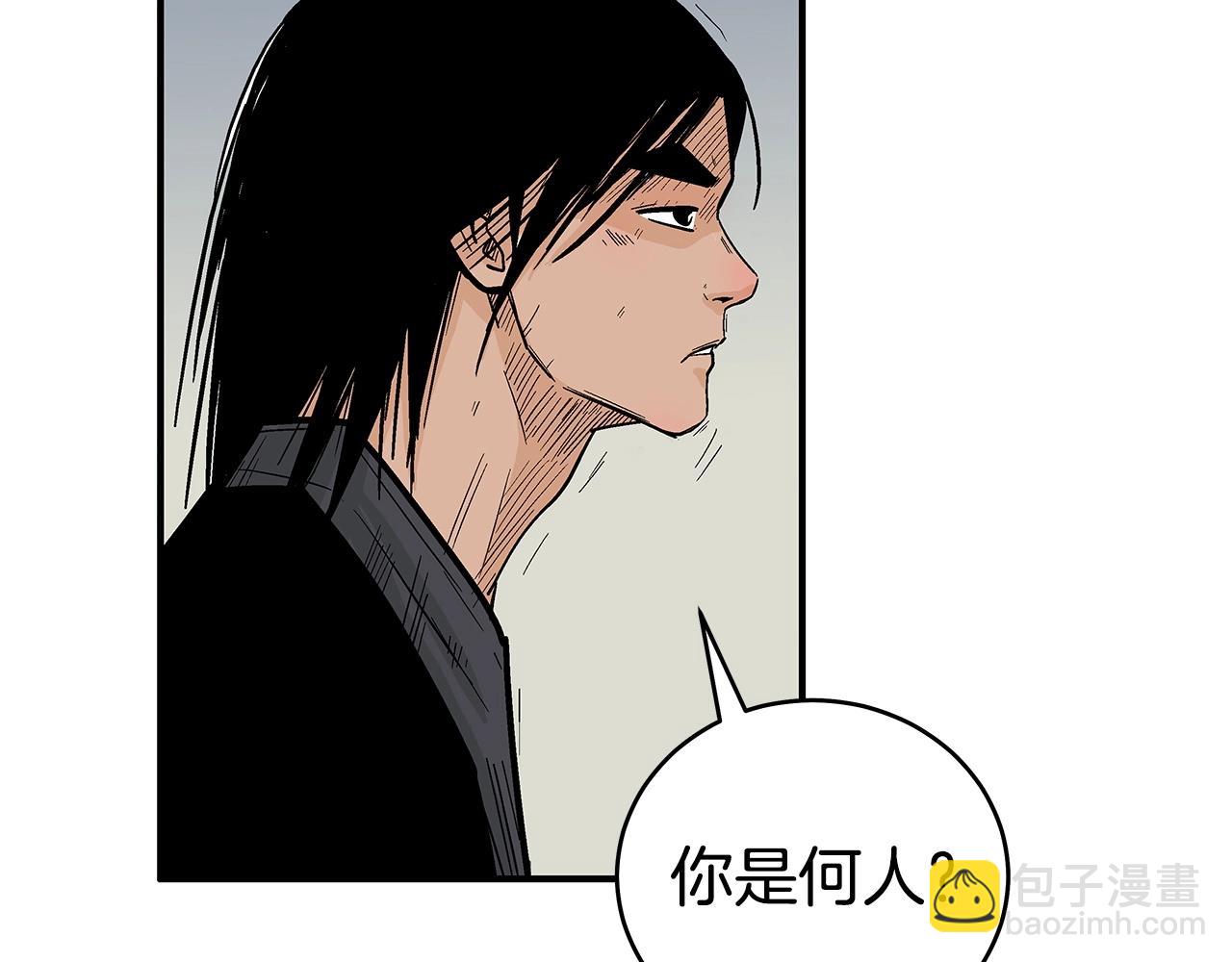 華山拳魔 - 第161話 脫胎換骨(3/3) - 4