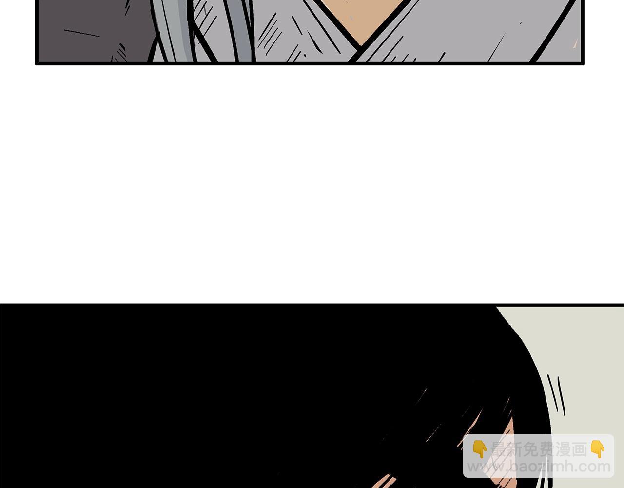 華山拳魔 - 第161話 脫胎換骨(3/3) - 5