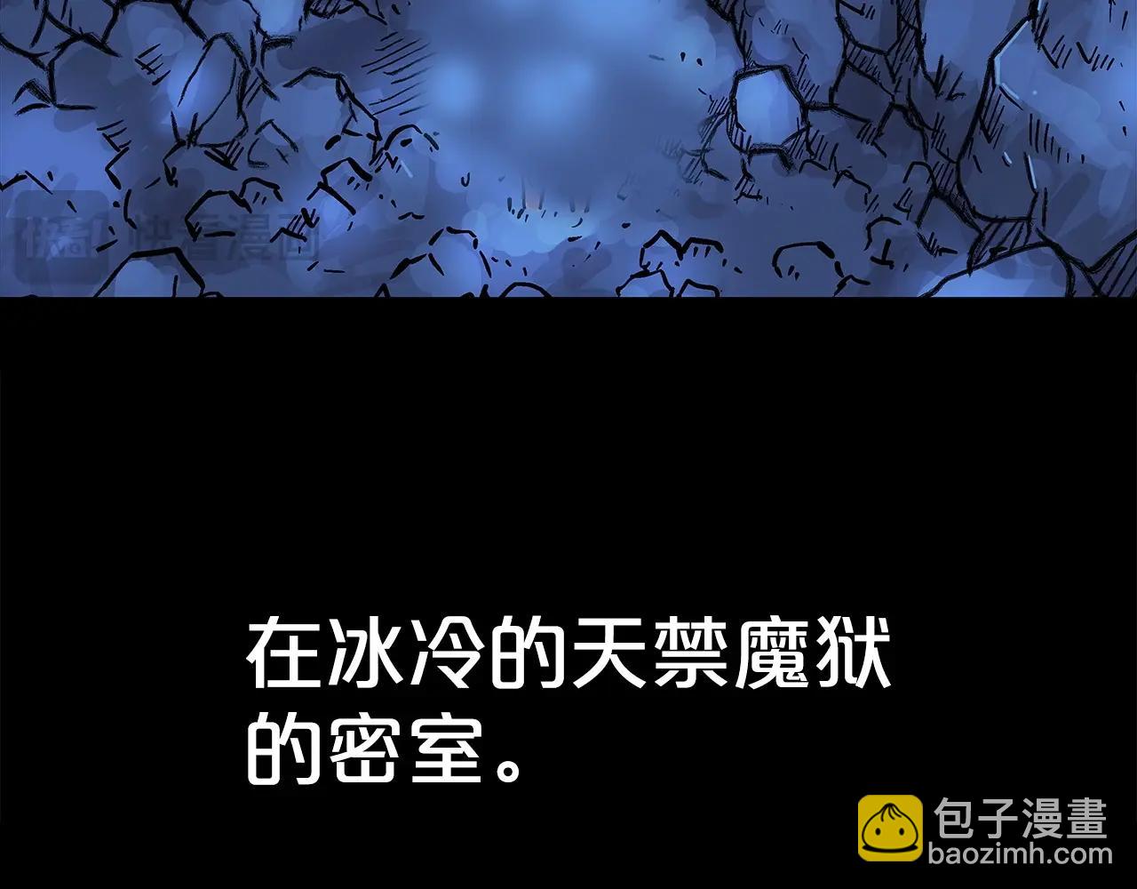 華山拳魔 - 第161話 脫胎換骨(3/3) - 1