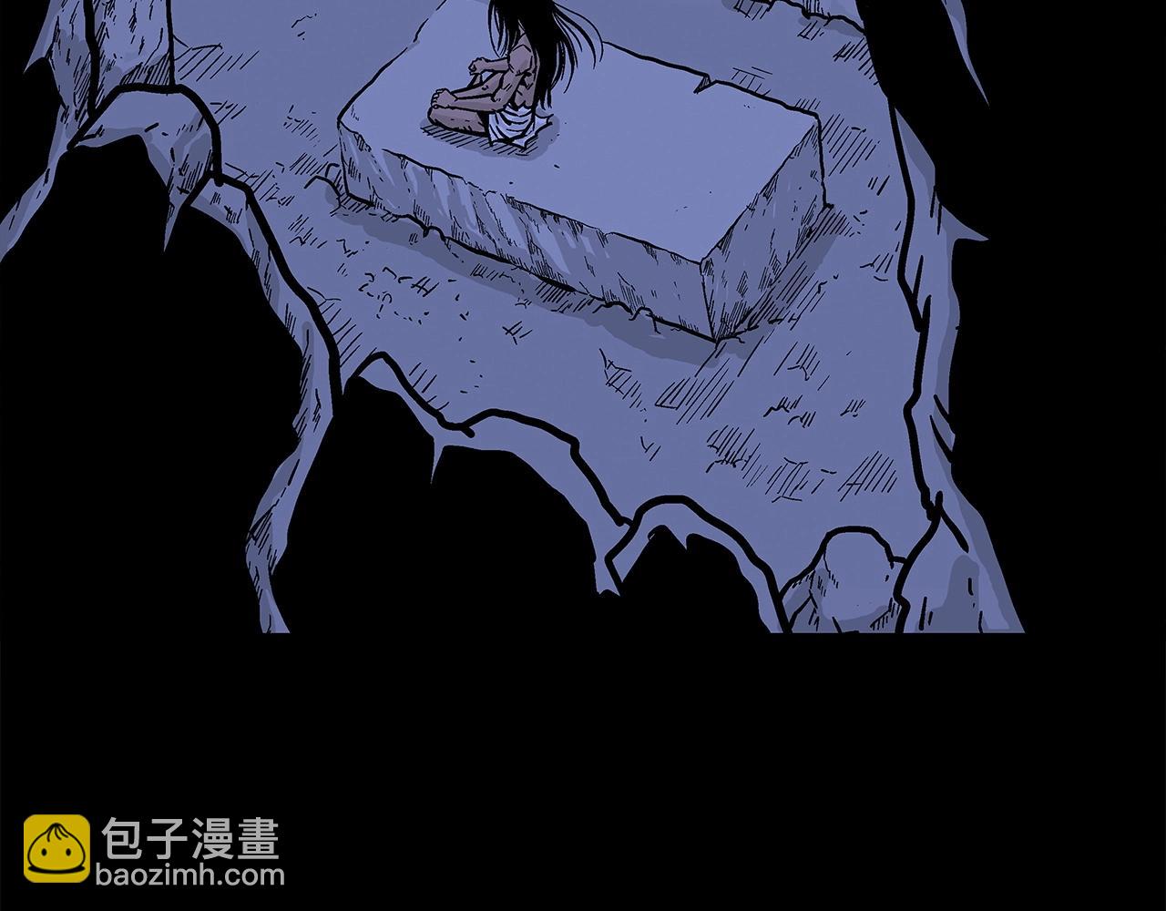 華山拳魔 - 第161話 脫胎換骨(3/3) - 3