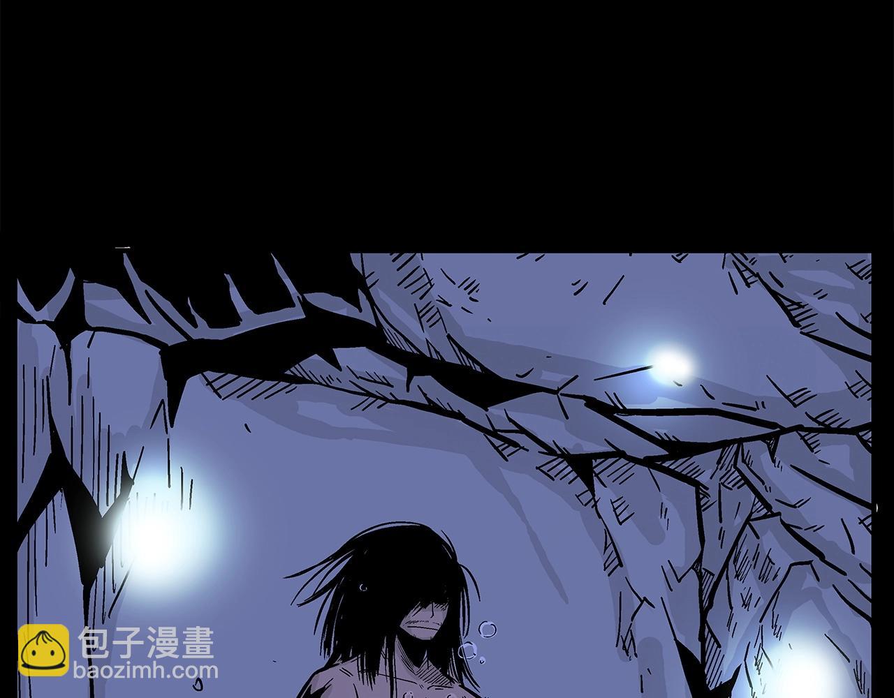 華山拳魔 - 第161話 脫胎換骨(3/3) - 4