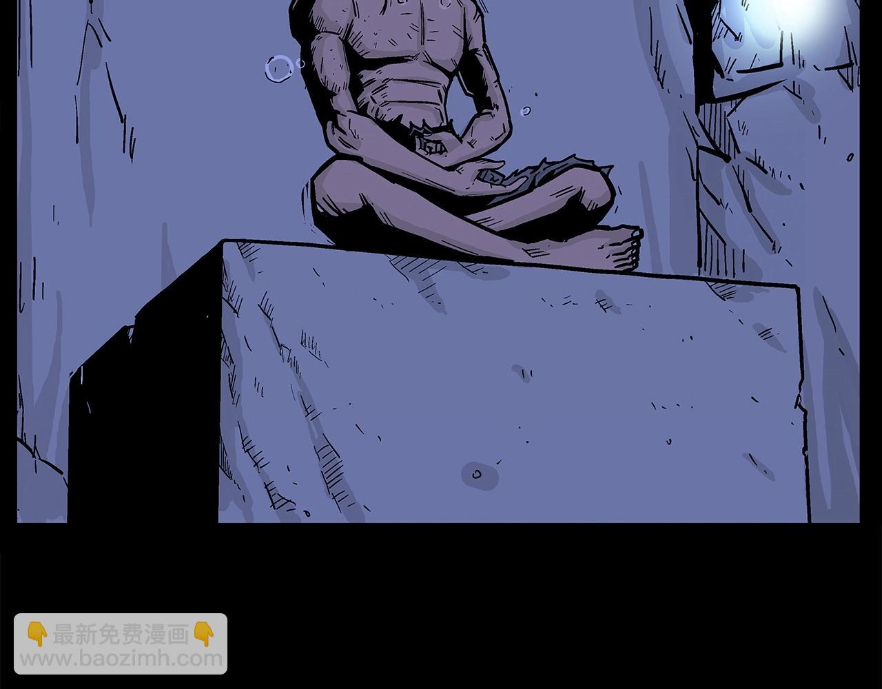 華山拳魔 - 第161話 脫胎換骨(3/3) - 5