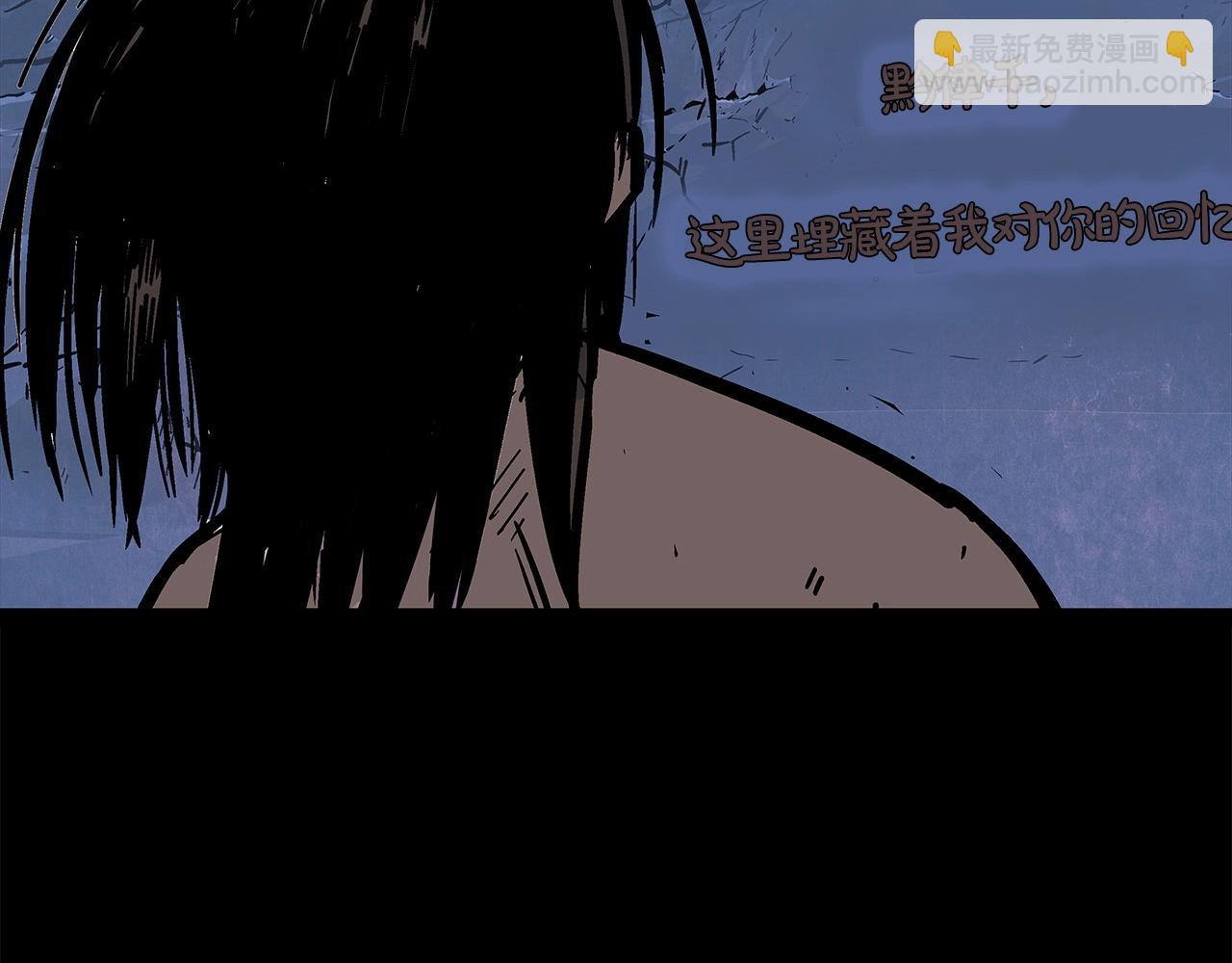 華山拳魔 - 第161話 脫胎換骨(3/3) - 7