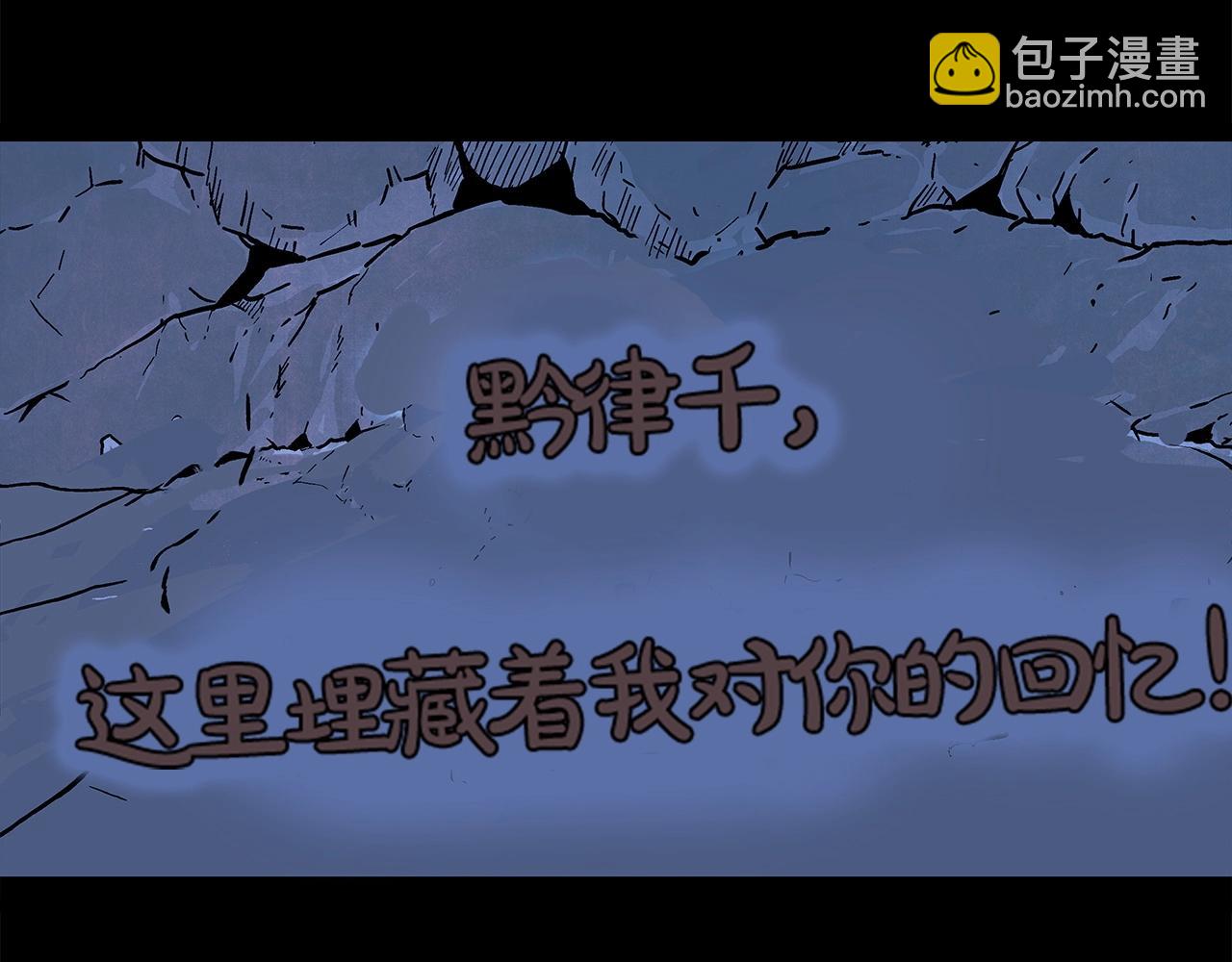 華山拳魔 - 第161話 脫胎換骨(3/3) - 8