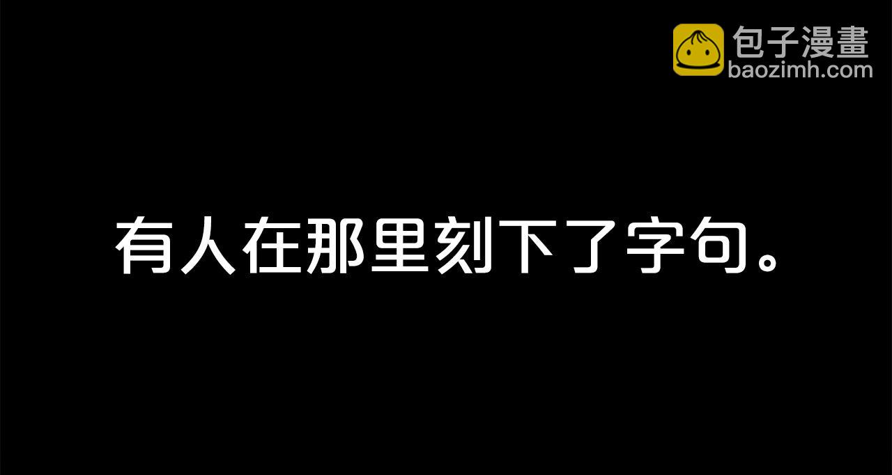 華山拳魔 - 第161話 脫胎換骨(3/3) - 1