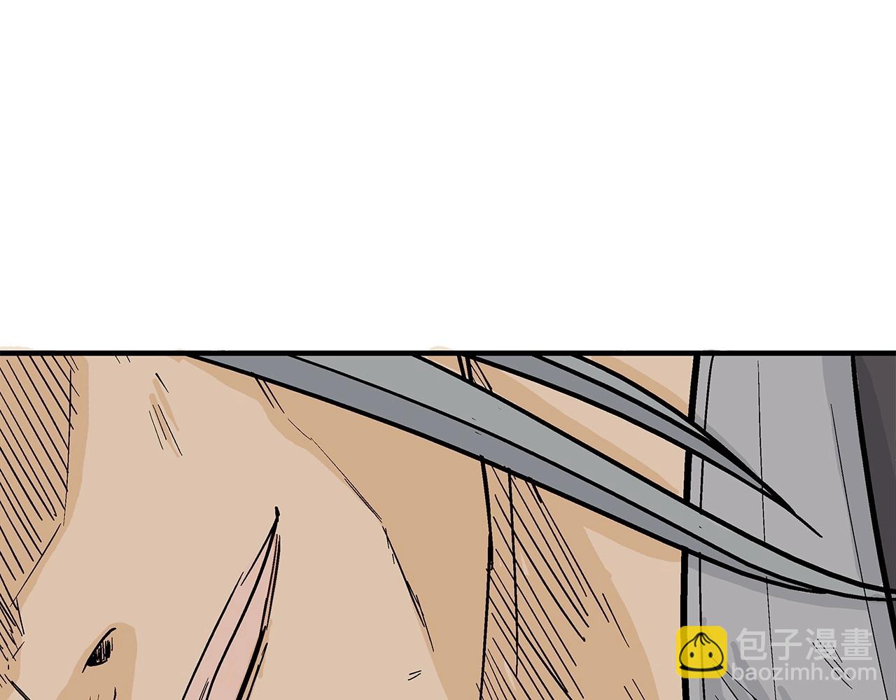 華山拳魔 - 第161話 脫胎換骨(3/3) - 4