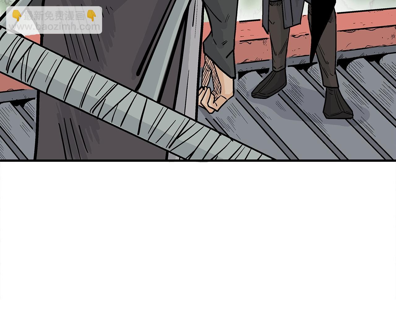 華山拳魔 - 第161話 脫胎換骨(3/3) - 2