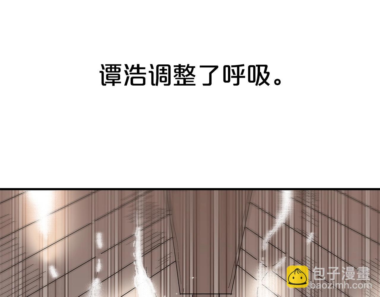 華山拳魔 - 第161話 脫胎換骨(1/3) - 6