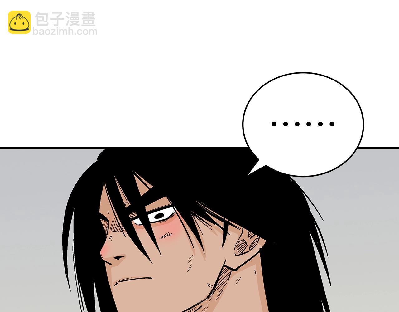 華山拳魔 - 第161話 脫胎換骨(3/3) - 6