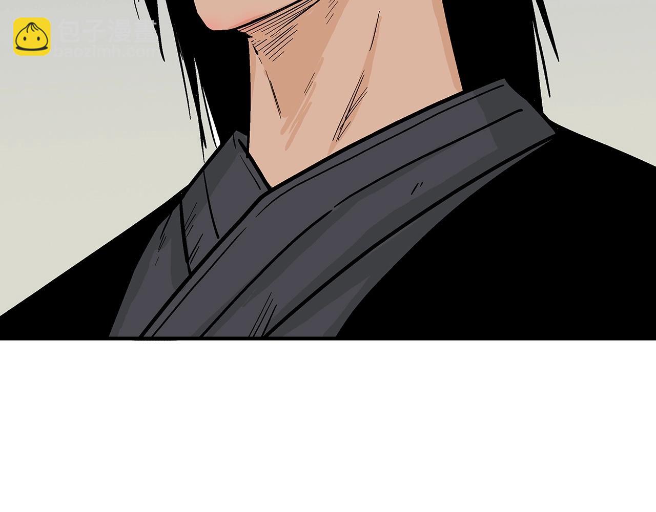 華山拳魔 - 第161話 脫胎換骨(3/3) - 7