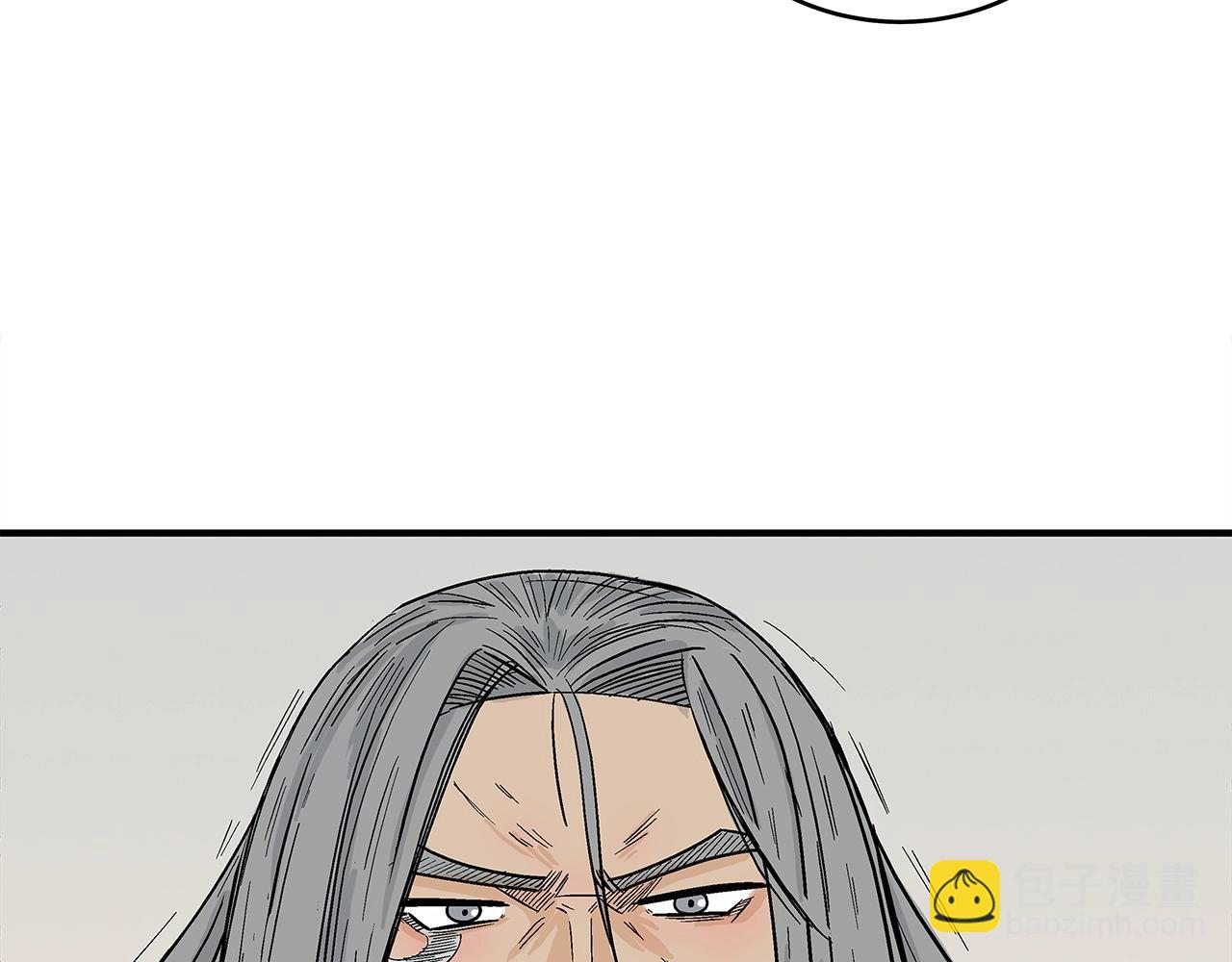 華山拳魔 - 第161話 脫胎換骨(3/3) - 3