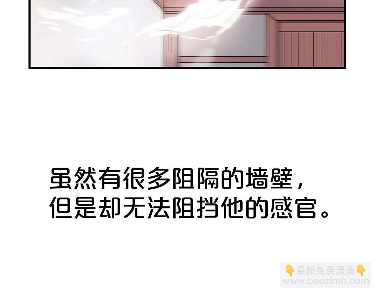 華山拳魔 - 第161話 脫胎換骨(1/3) - 6