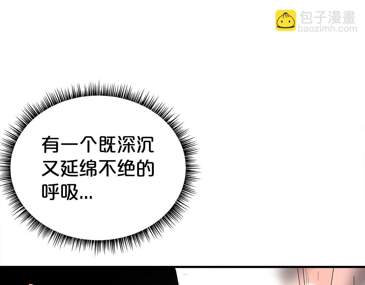 華山拳魔 - 第161話 脫胎換骨(1/3) - 1