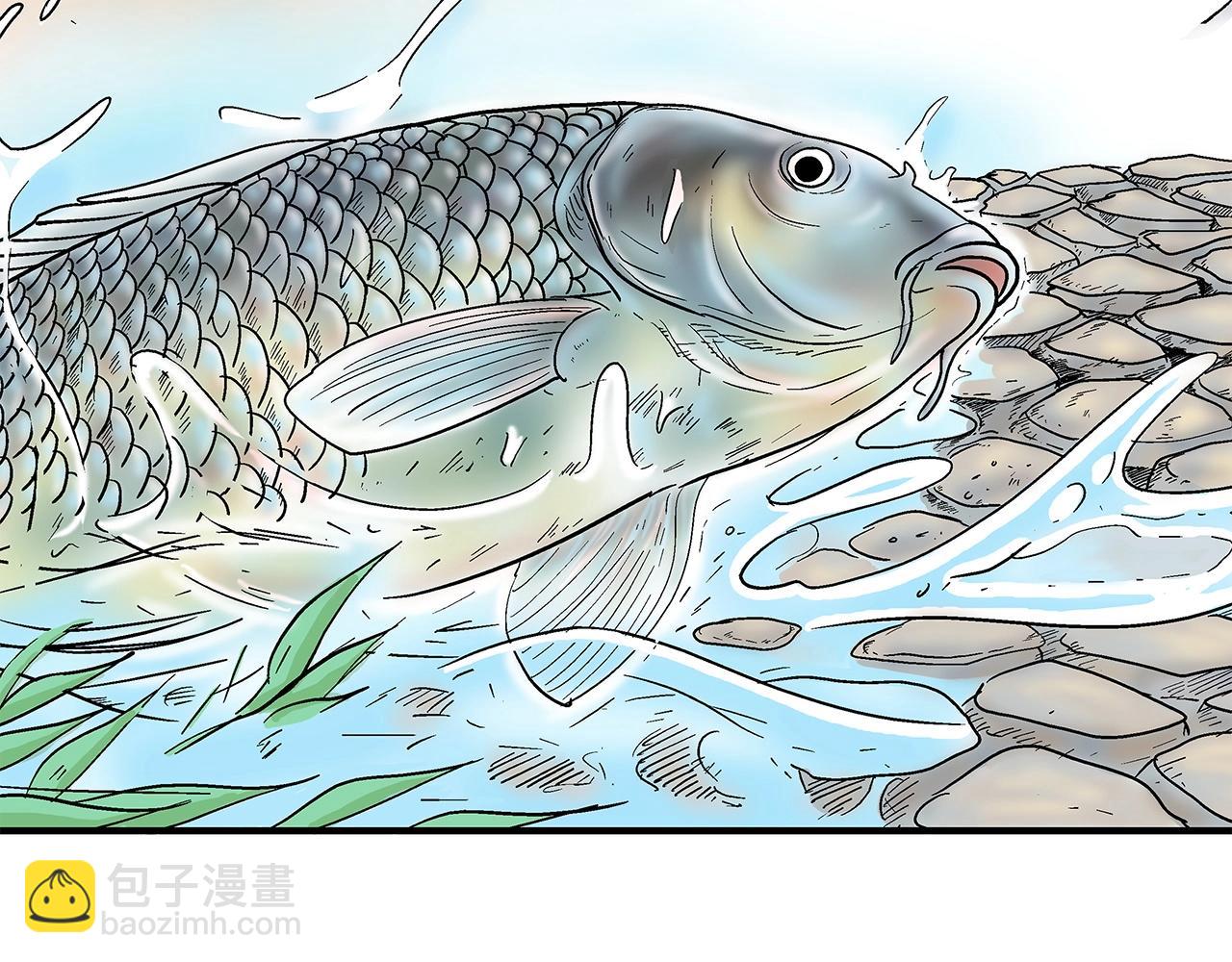 華山拳魔 - 第161話 脫胎換骨(2/3) - 6