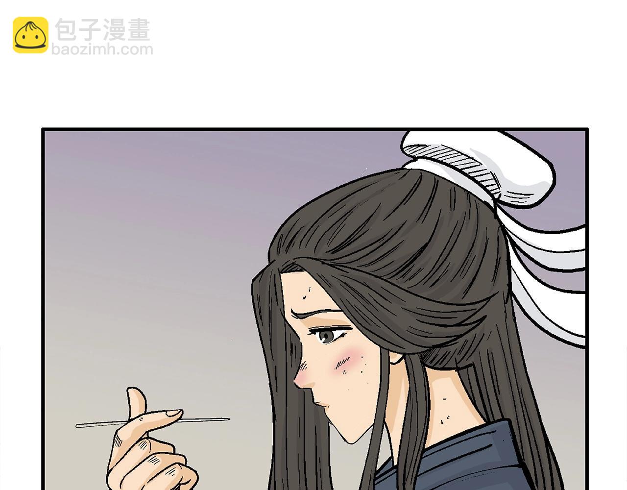 華山拳魔 - 第161話 脫胎換骨(2/3) - 3