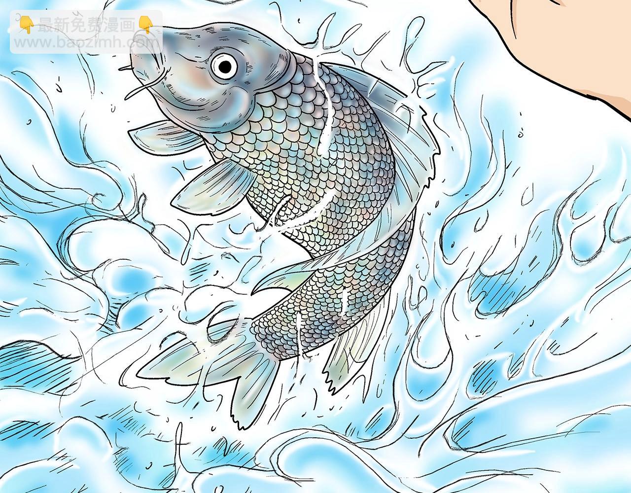 華山拳魔 - 第161話 脫胎換骨(2/3) - 7