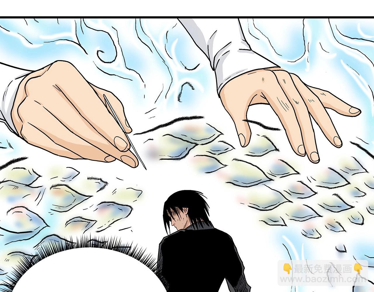 華山拳魔 - 第161話 脫胎換骨(2/3) - 2