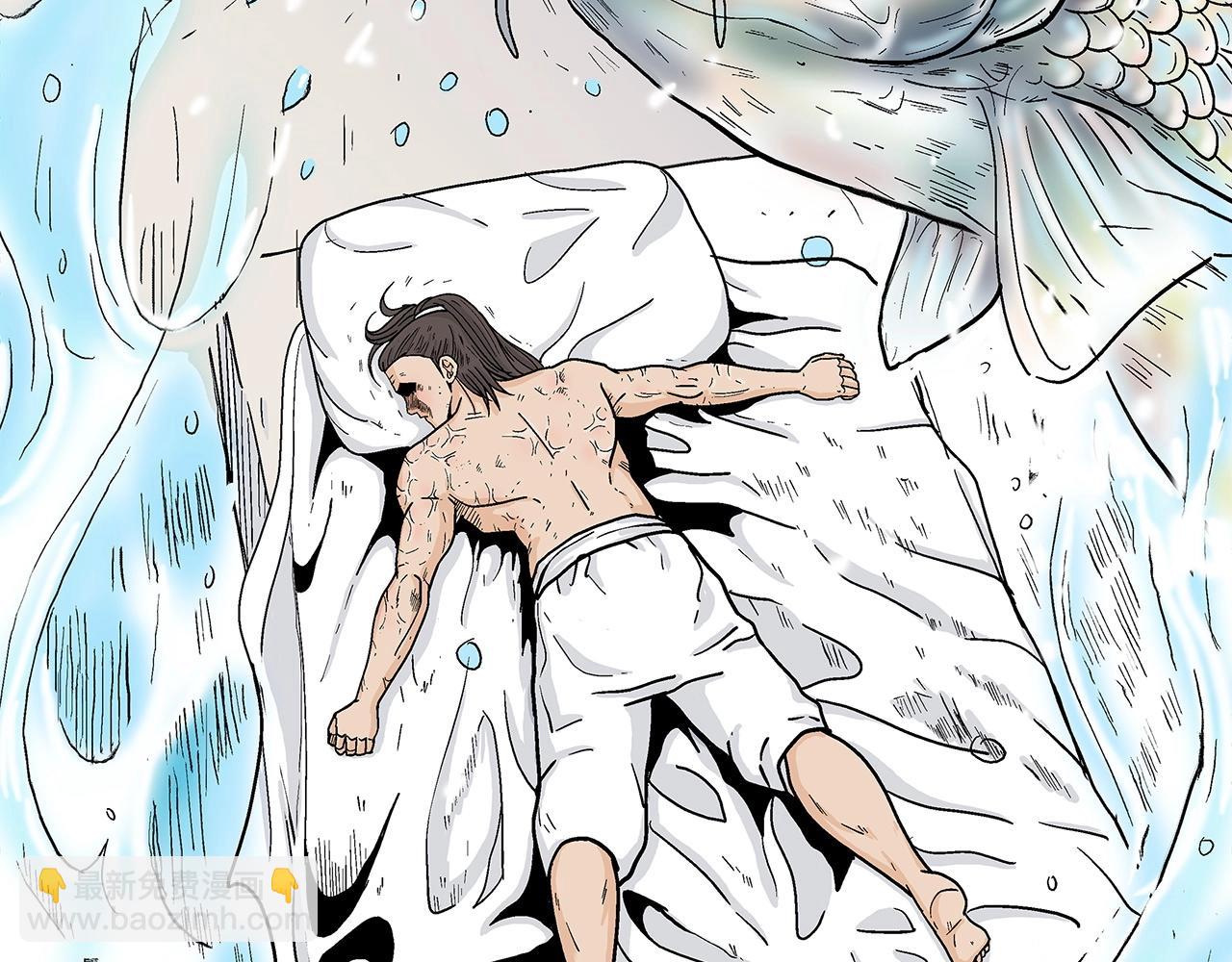 華山拳魔 - 第161話 脫胎換骨(2/3) - 5