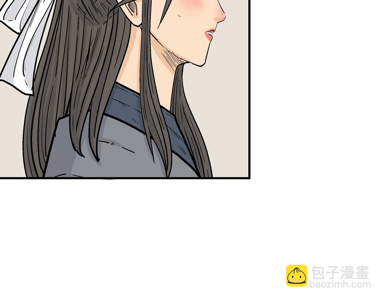 華山拳魔 - 第161話 脫胎換骨(2/3) - 8