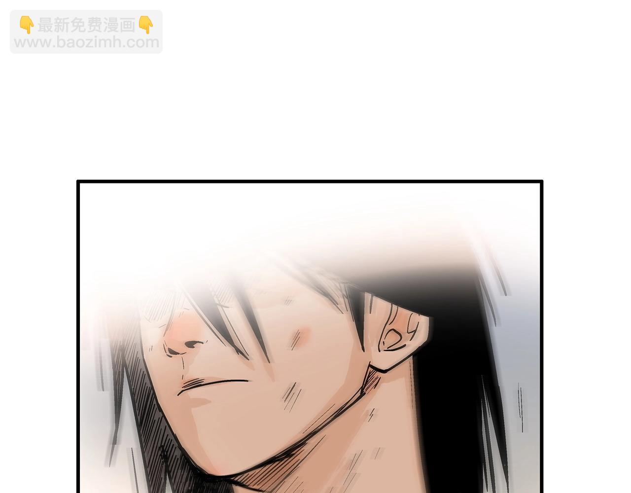 華山拳魔 - 第161話 脫胎換骨(2/3) - 4