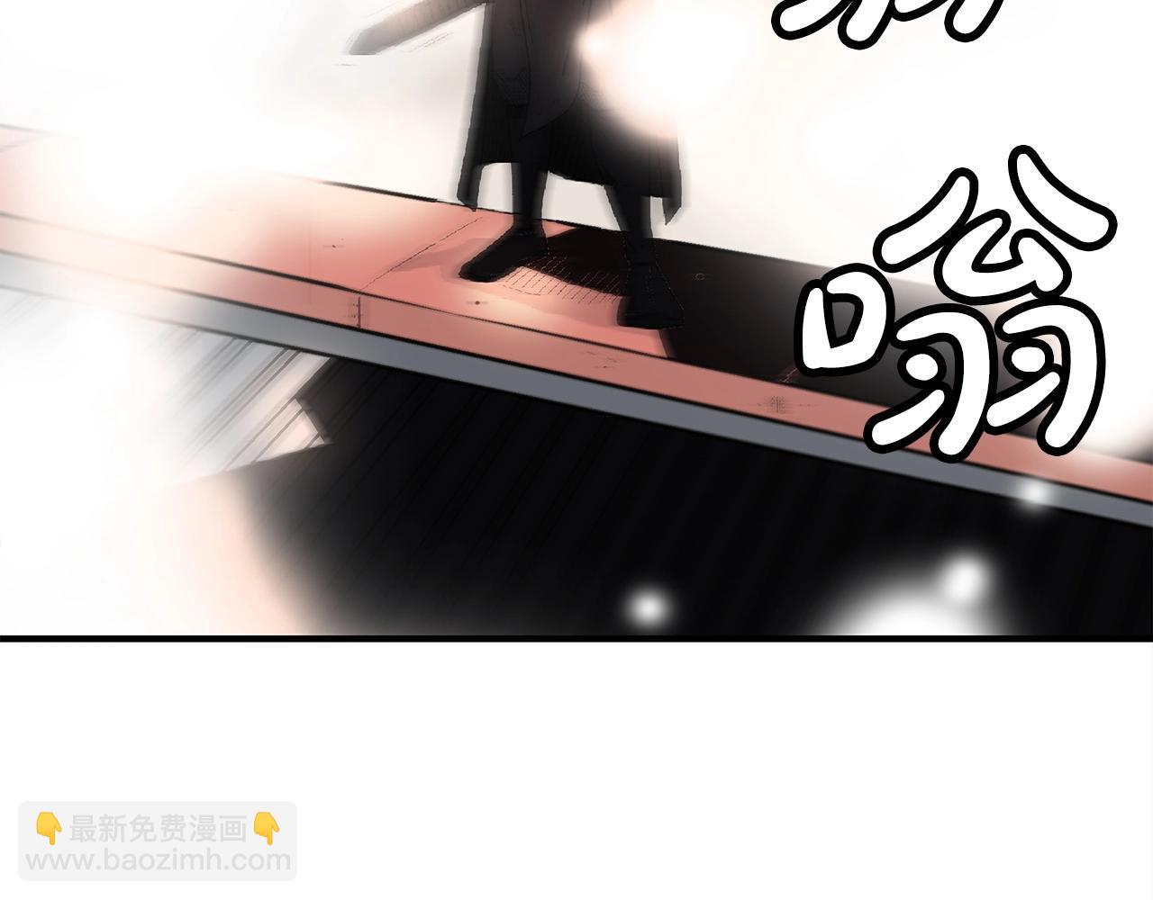 華山拳魔 - 第161話 脫胎換骨(2/3) - 1