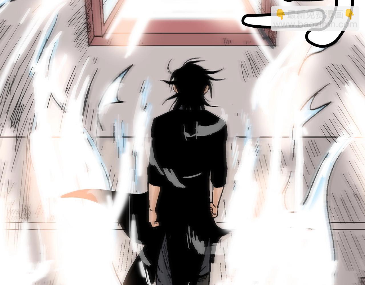 華山拳魔 - 第161話 脫胎換骨(2/3) - 4