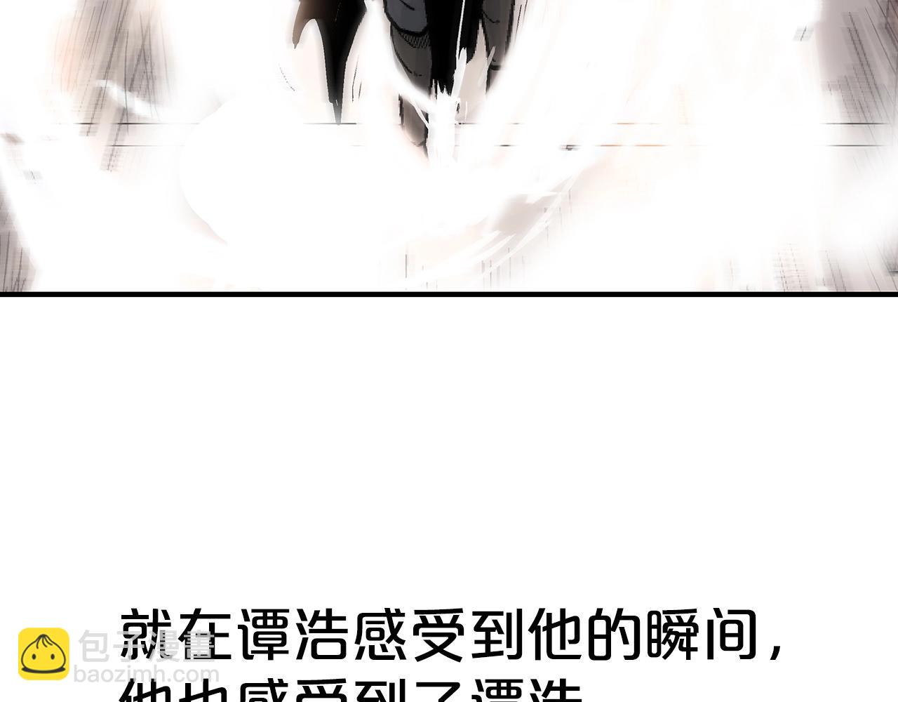 華山拳魔 - 第161話 脫胎換骨(2/3) - 5