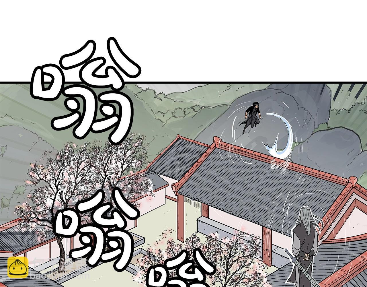 華山拳魔 - 第161話 脫胎換骨(2/3) - 3