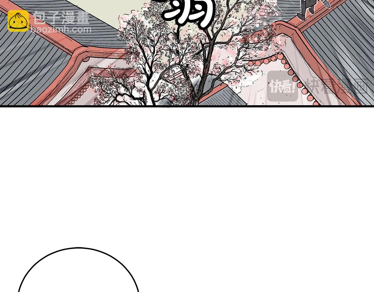 華山拳魔 - 第161話 脫胎換骨(2/3) - 4