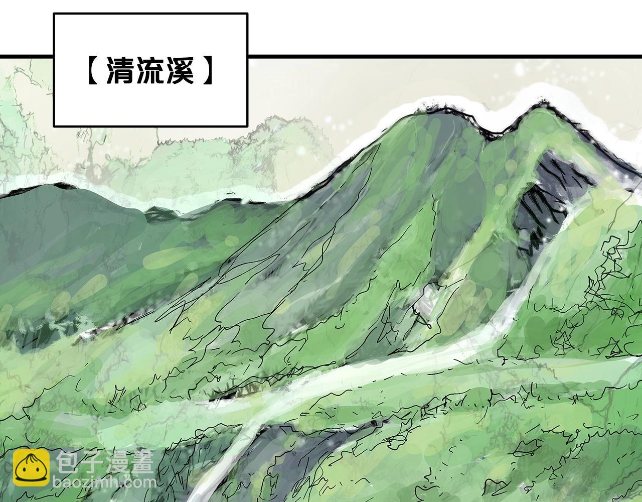 華山拳魔 - 第163話(3/4) - 8