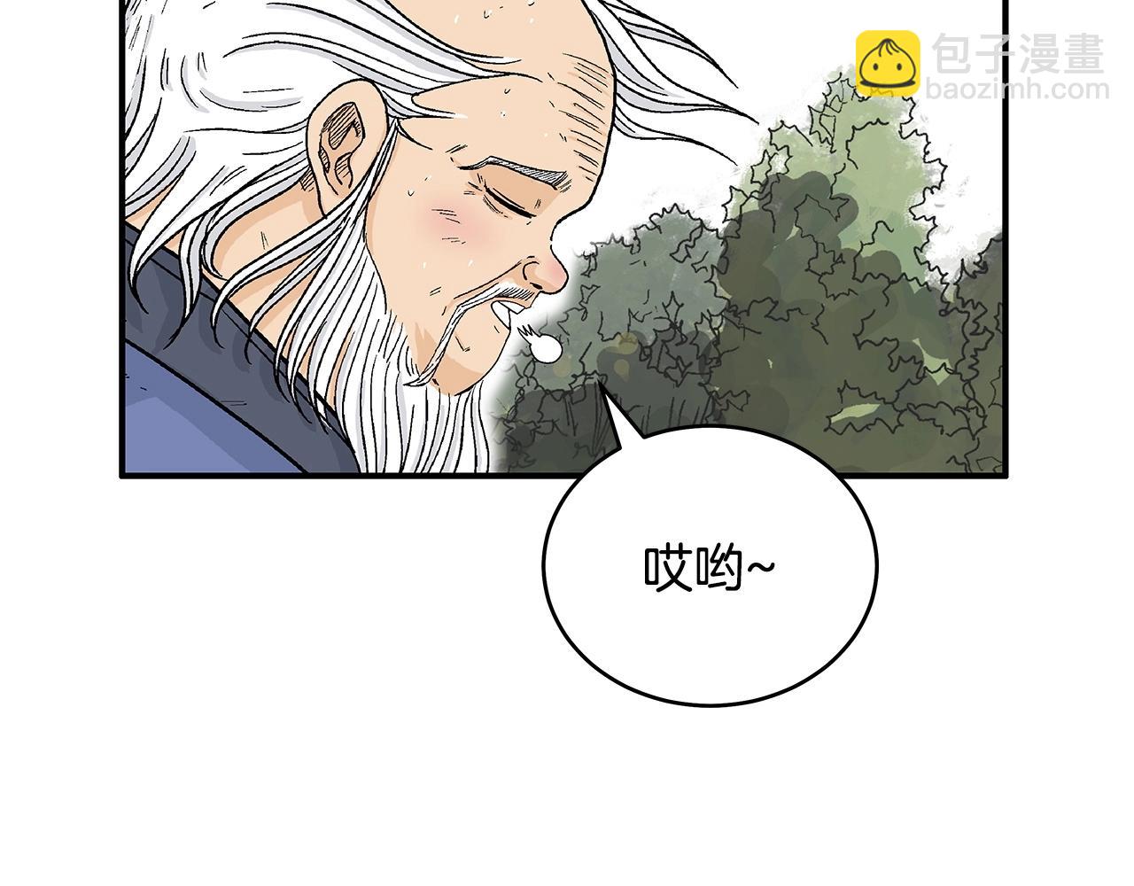 華山拳魔 - 第163話(3/4) - 4