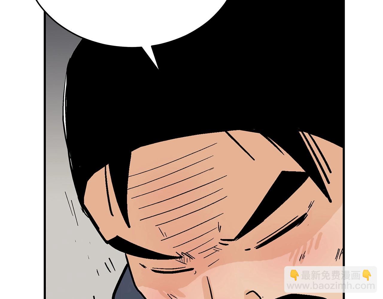 華山拳魔 - 第163話(3/4) - 5