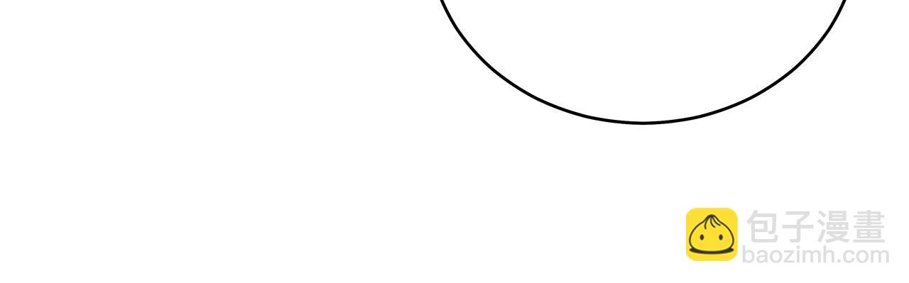 華山拳魔 - 第163話(1/4) - 7