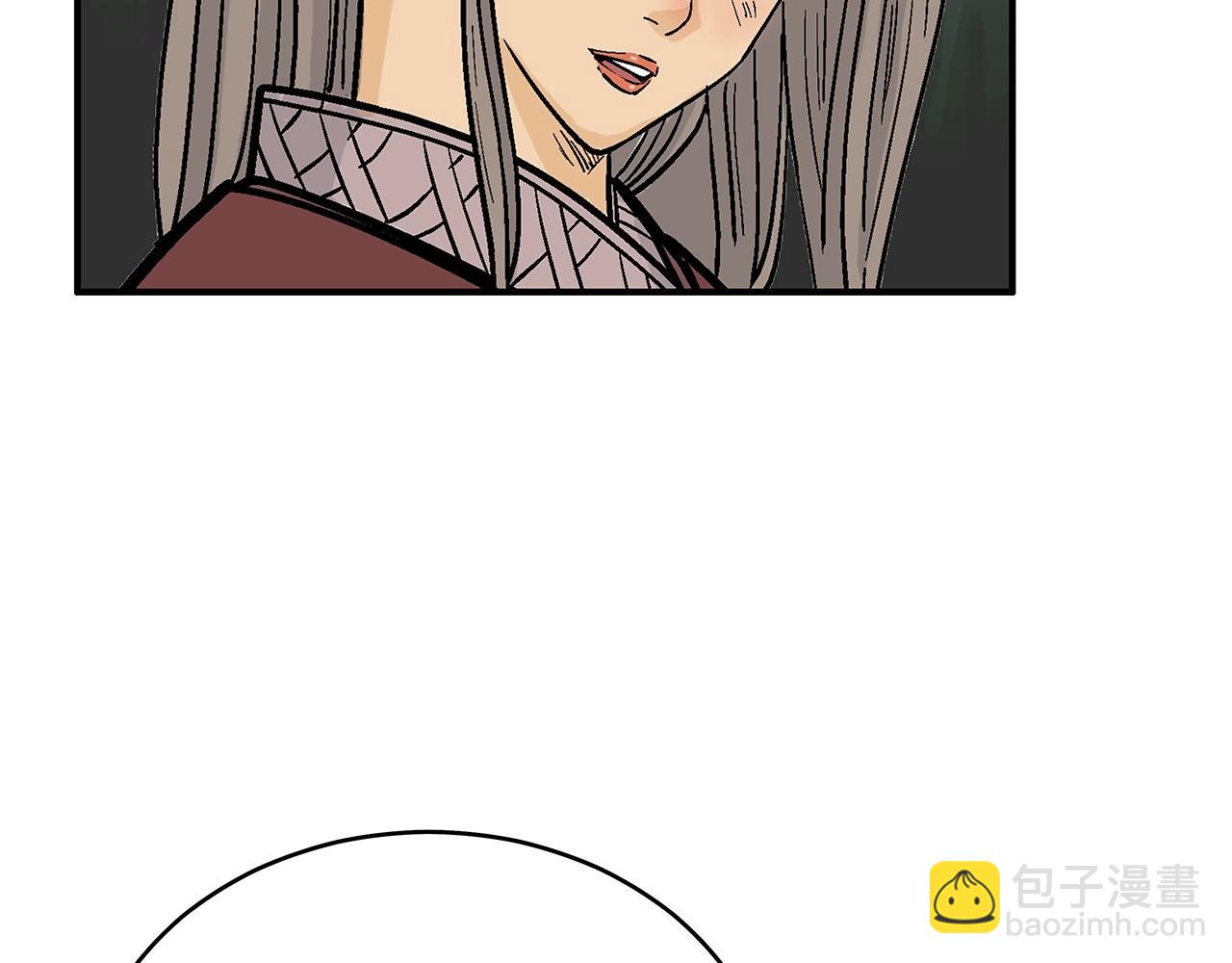 華山拳魔 - 第163話(4/4) - 3