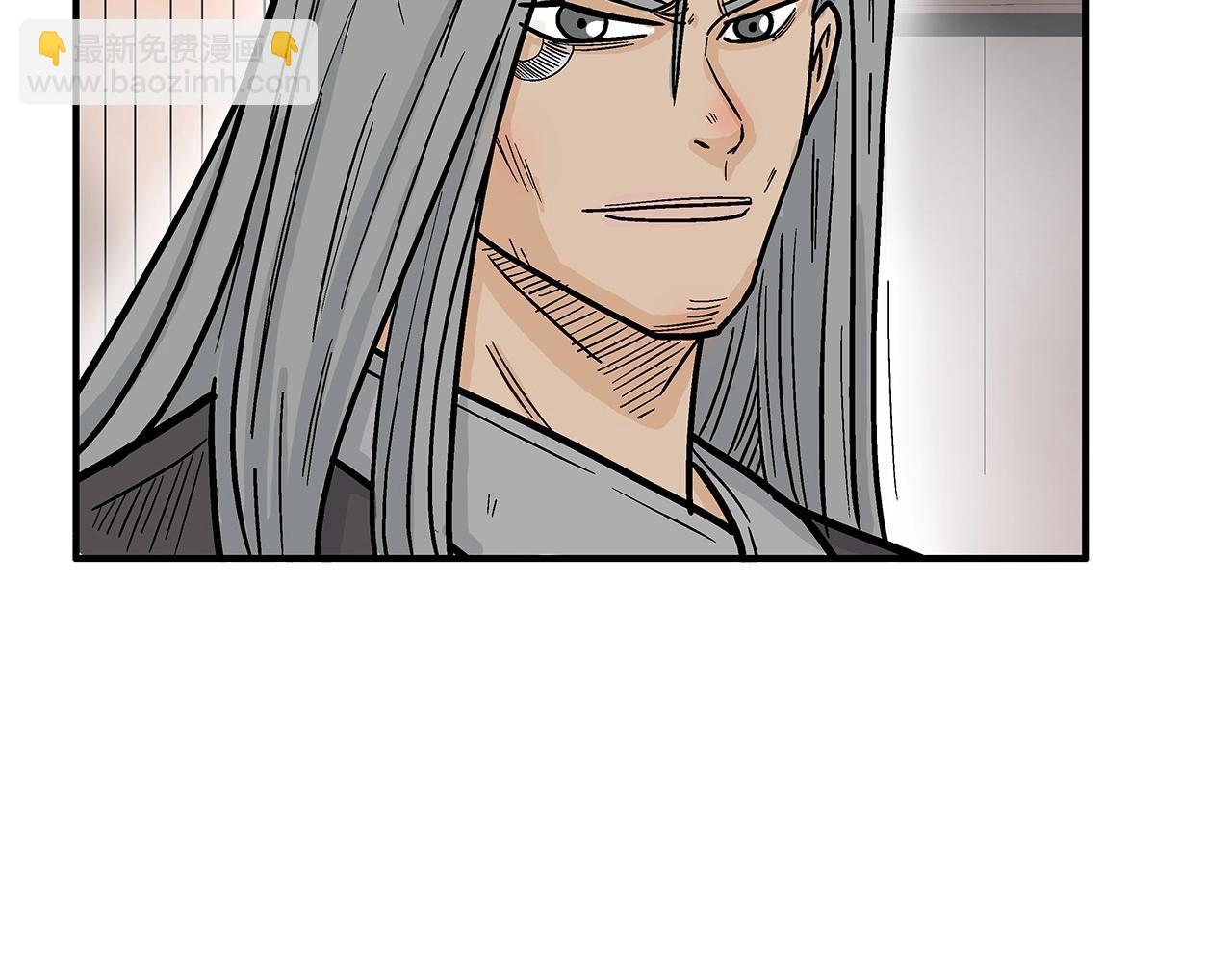 華山拳魔 - 第163話(1/4) - 5