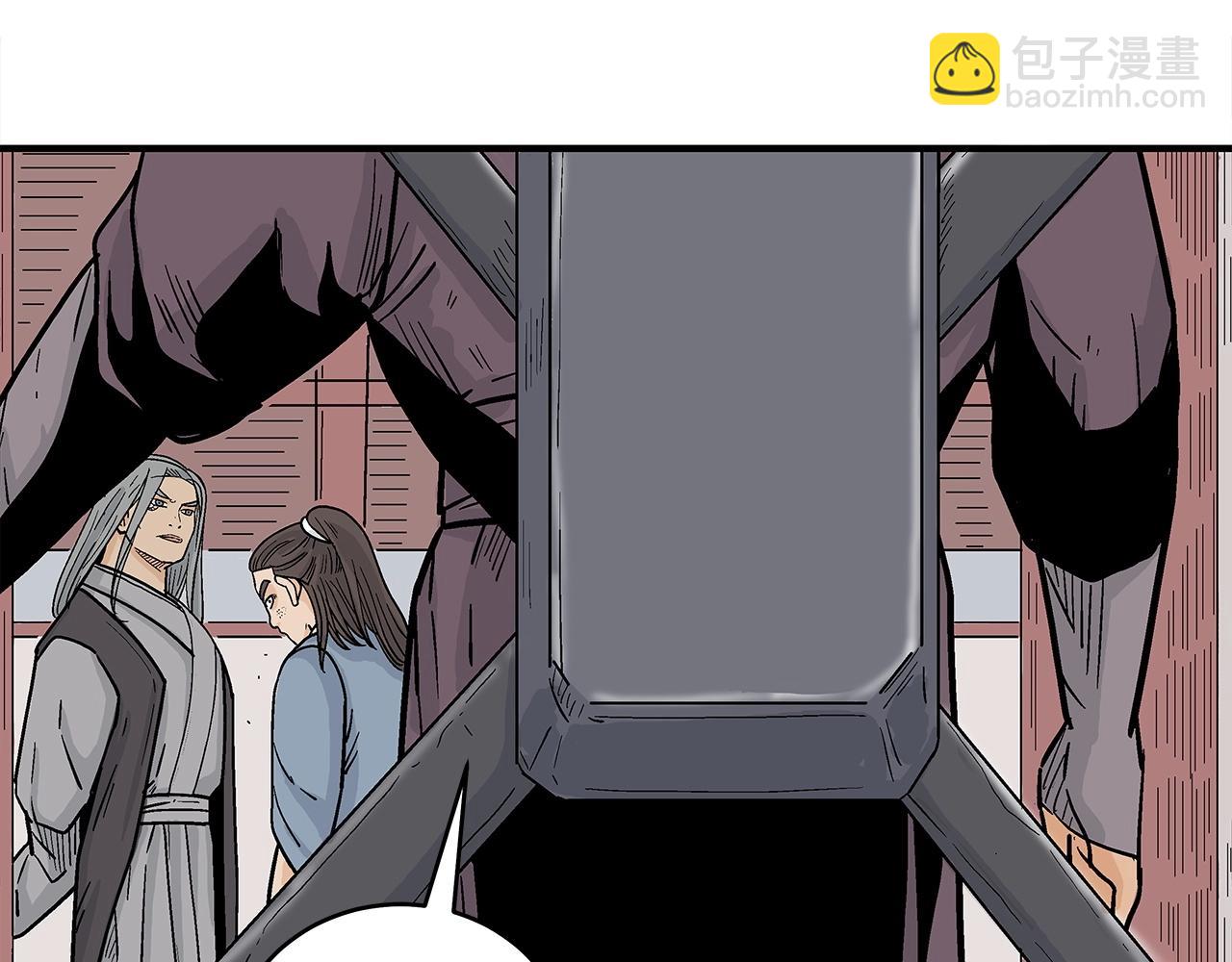 華山拳魔 - 第163話(1/4) - 3