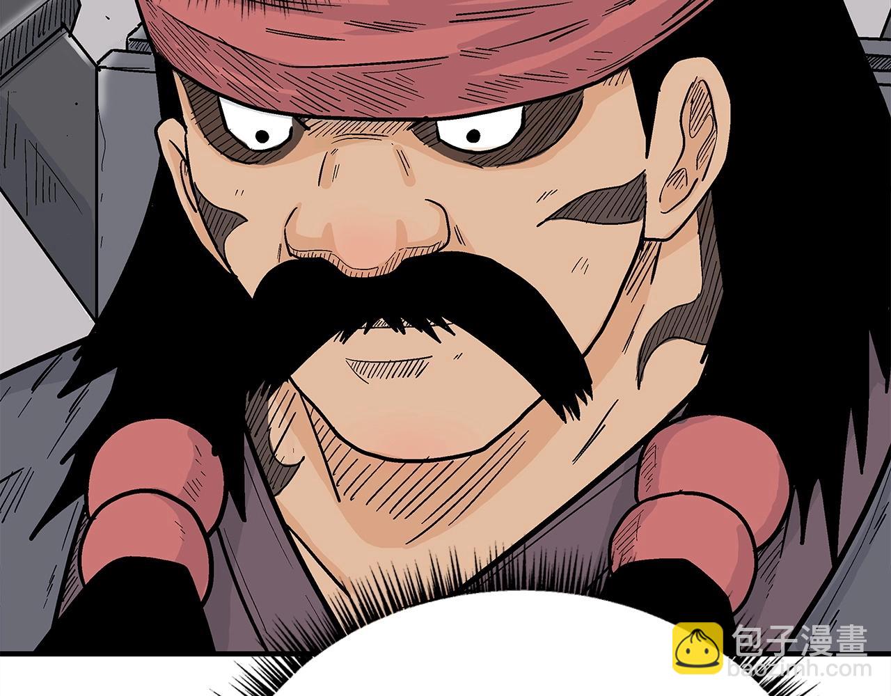 華山拳魔 - 第163話(2/4) - 4