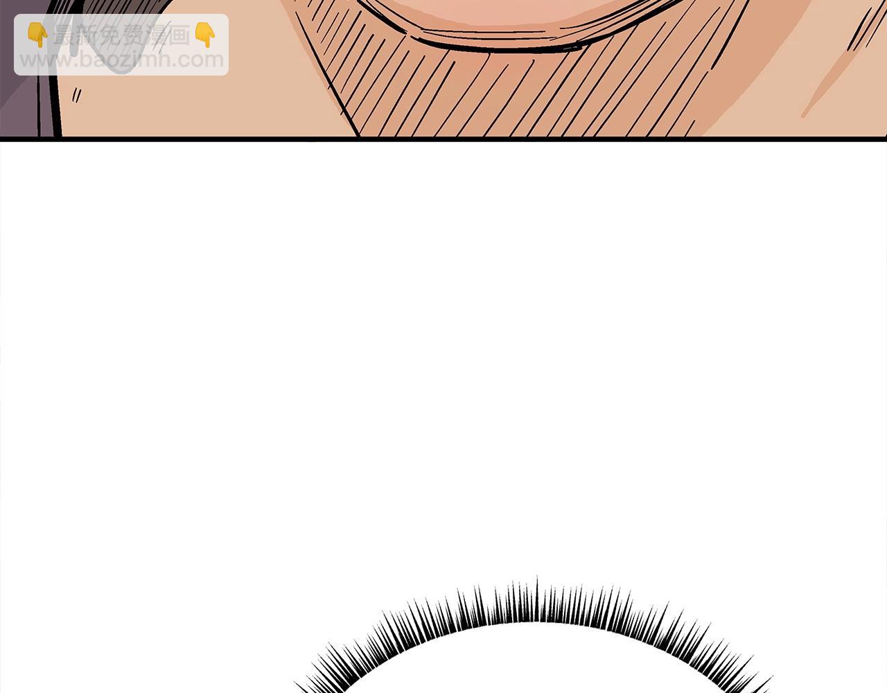 華山拳魔 - 第163話(2/4) - 8