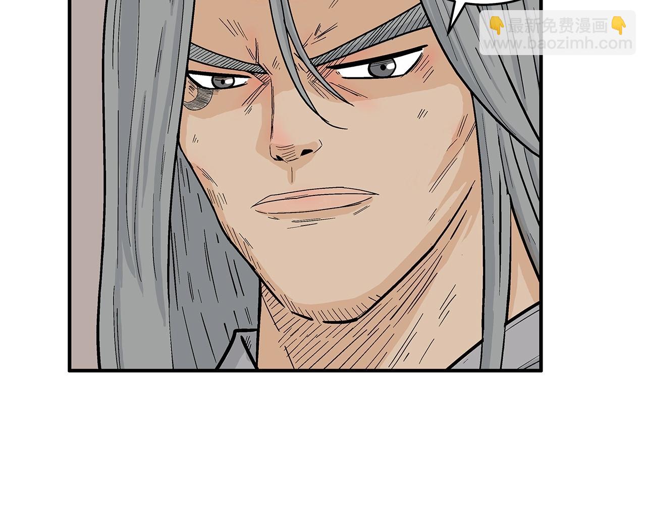 華山拳魔 - 第163話(2/4) - 2