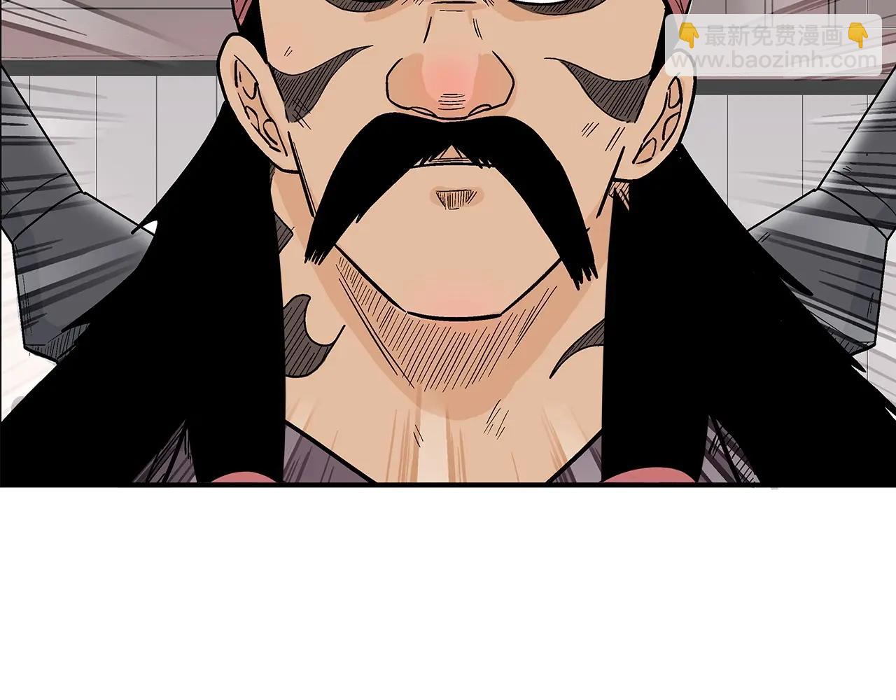 華山拳魔 - 第163話(2/4) - 6