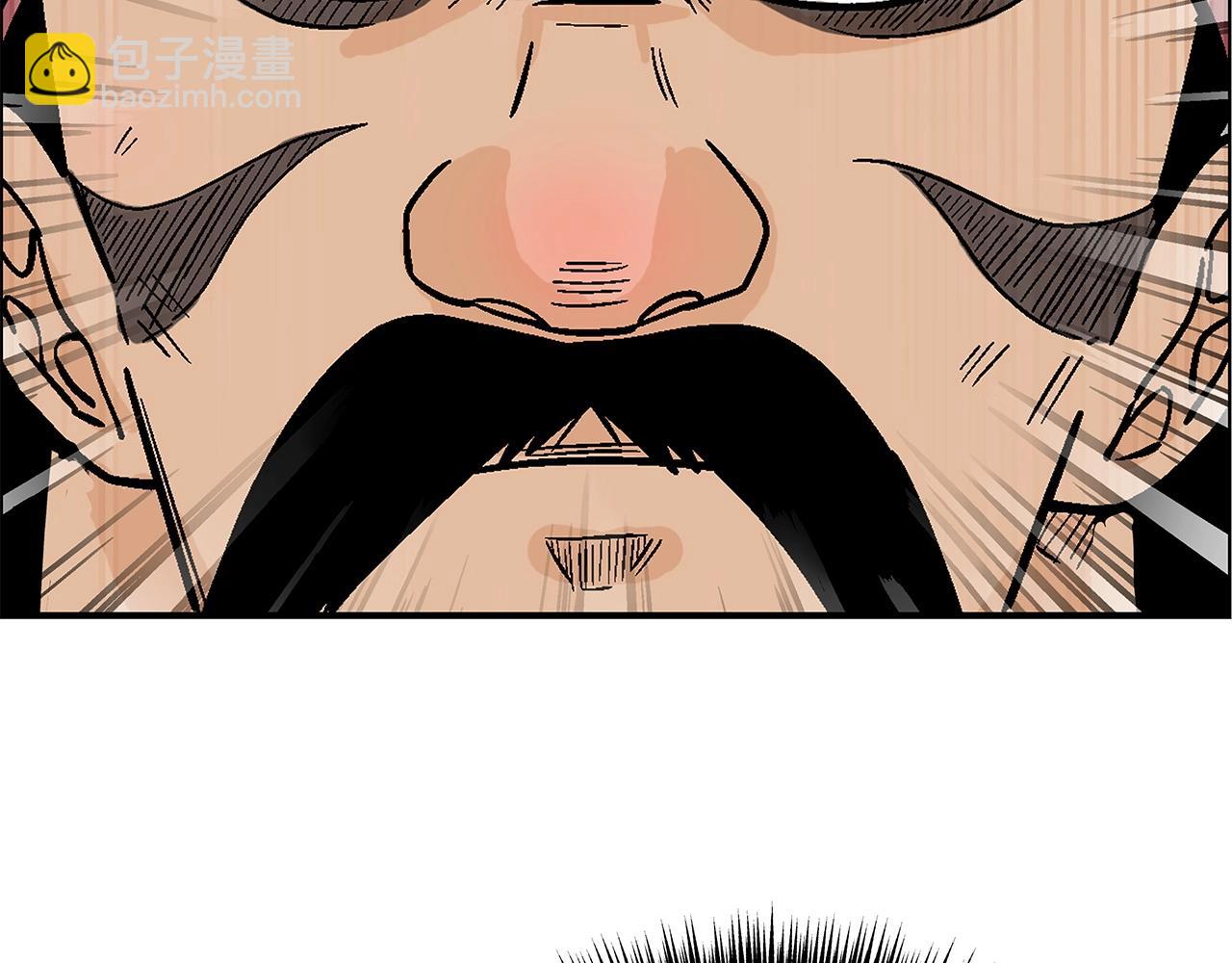 華山拳魔 - 第163話(2/4) - 1