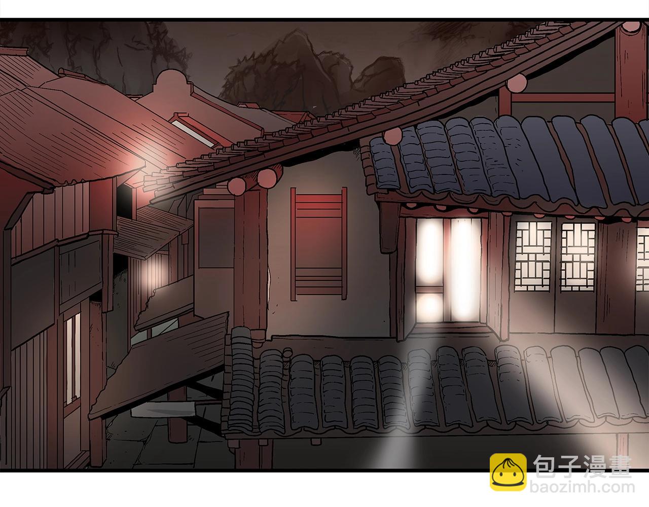 華山拳魔 - 第163話(1/4) - 8