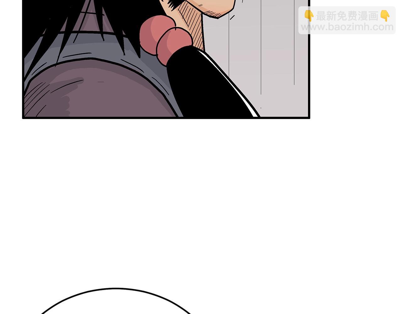 華山拳魔 - 第163話(2/4) - 3