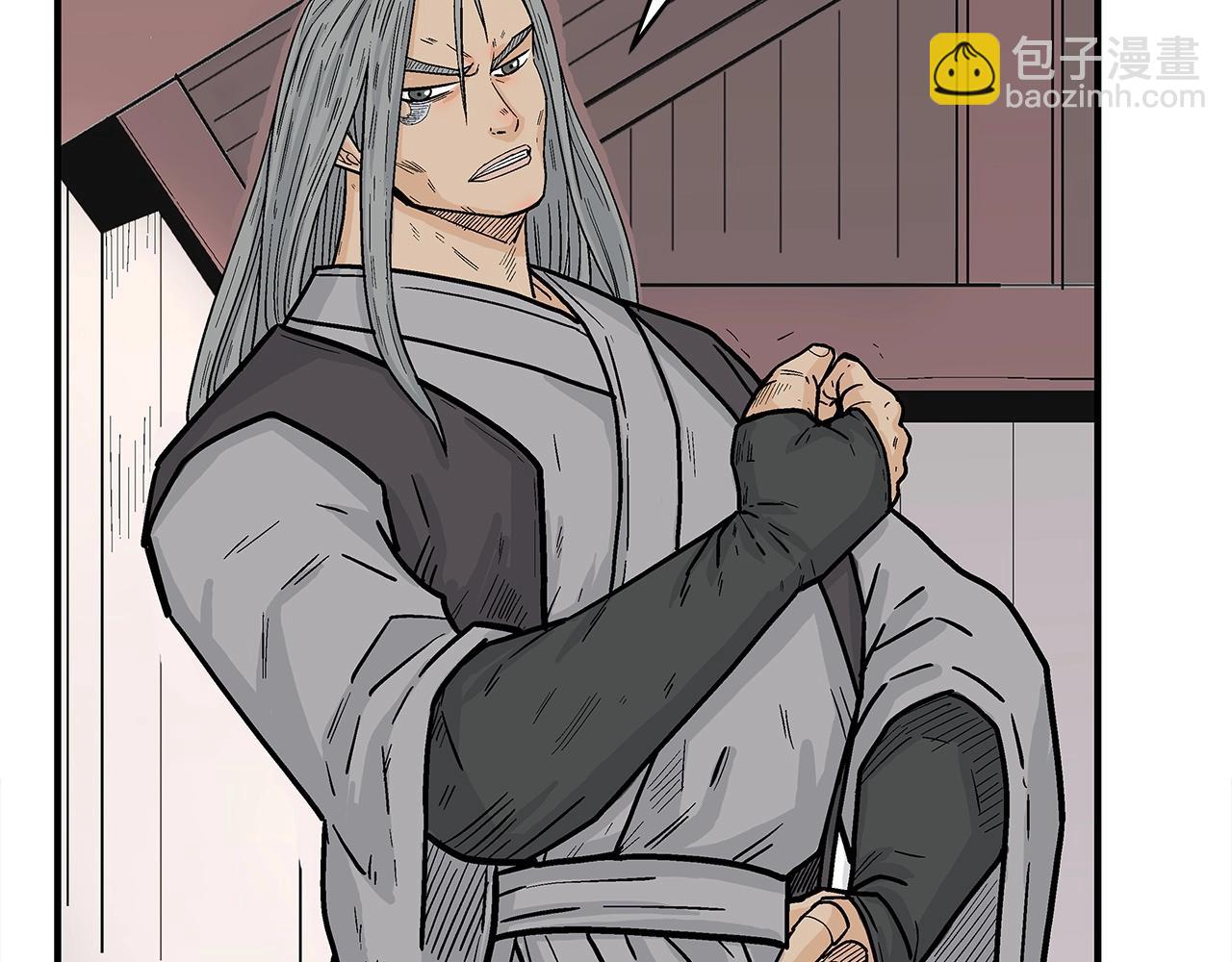 華山拳魔 - 第163話(2/4) - 2